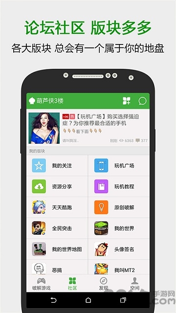 葫芦侠2楼破解版游戏 v5.4.6 安卓版 3