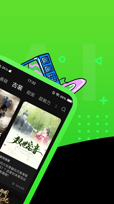 快点tv2023官方版(更名快点watch) v1.08.02 安卓版 0