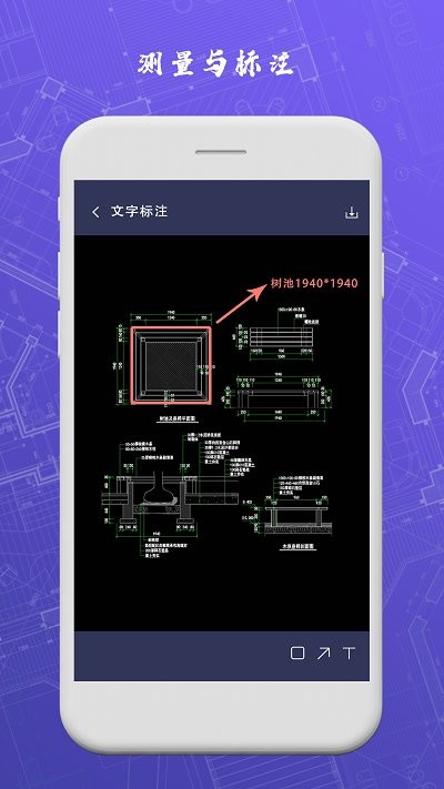 cad手机版制图软件 v1.0.0 安卓版 2