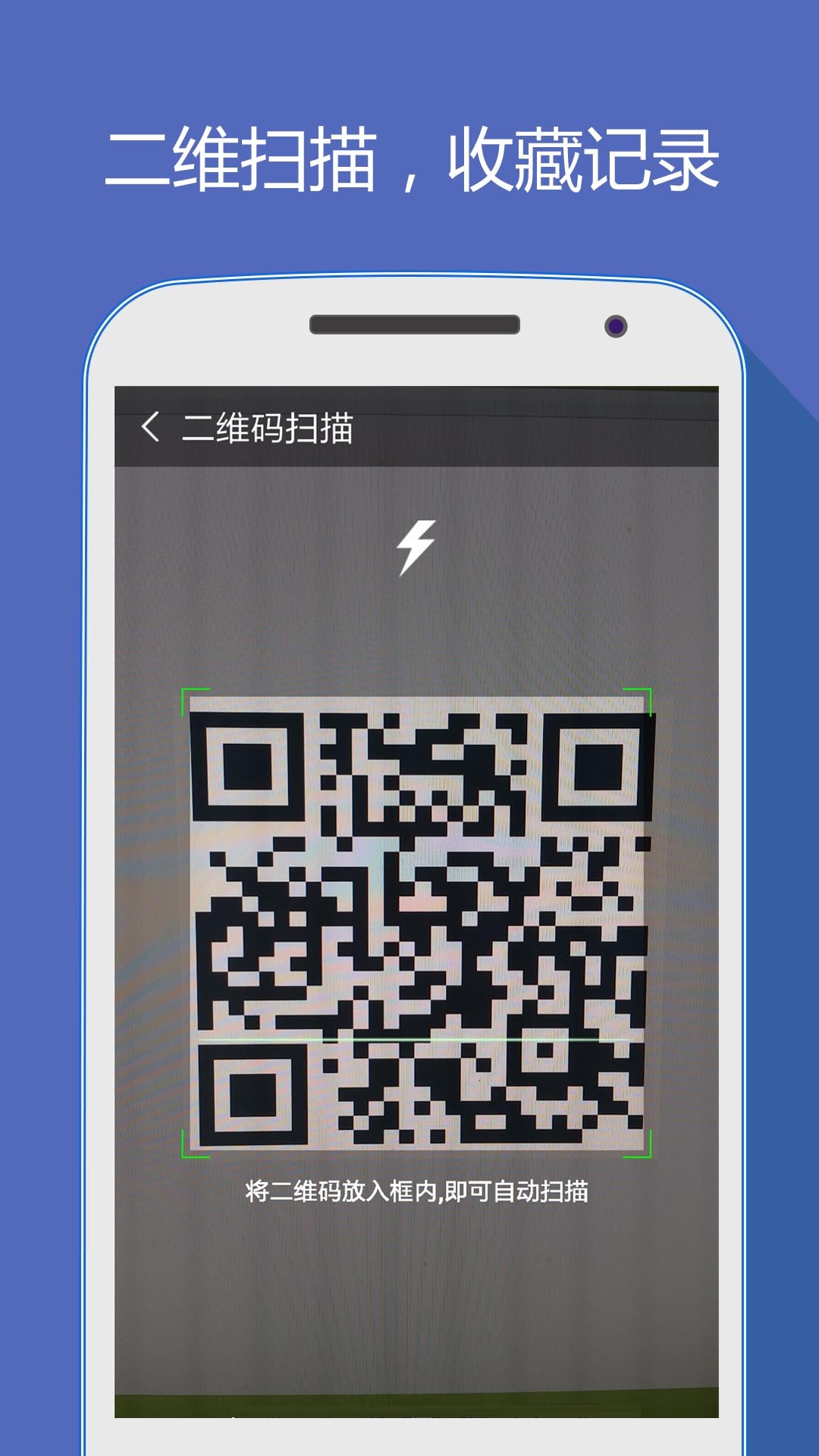 好网址大全软件官方版(hao网址大全) v5.0.8 最新安卓版 1