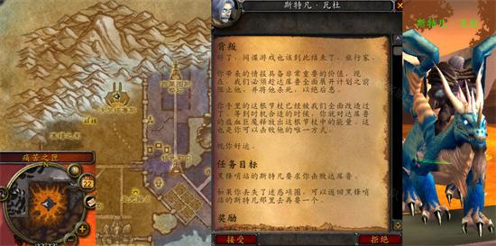 魔兽世界怀旧服击败达库鲁大王任务攻略