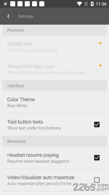 avee player完整版 v1.2.123 安卓pro版 4