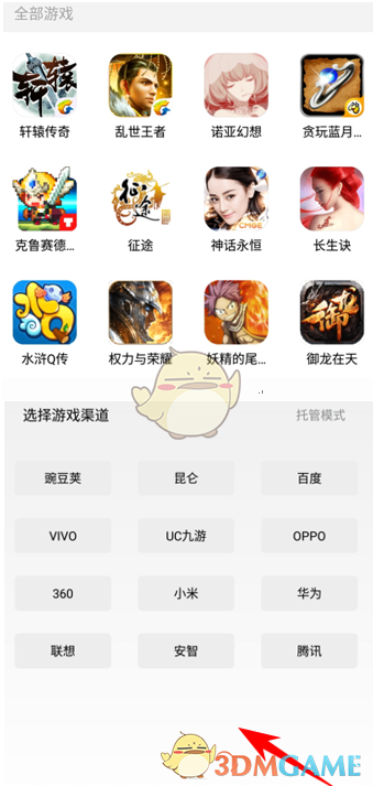 蜂助手云挂机怎么用(蜂助手云挂机新手使用教程)