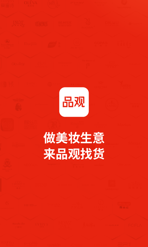 品观app v3.1.8 安卓版 0