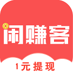 2022手机赚零花钱真实可靠的软件app
