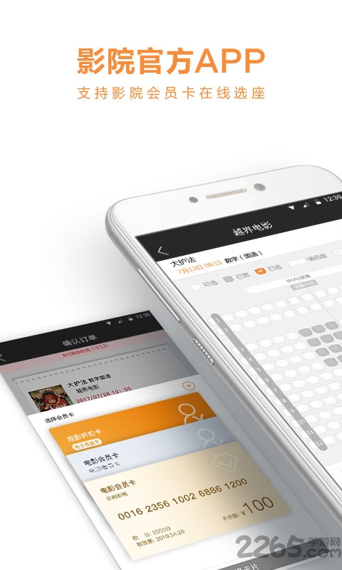 越界影城手机版 v5.7.8 安卓版 0