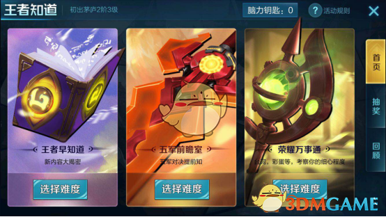 王者荣耀身作方舟魂渡彼岸是李白哪个皮肤的台词 问题答案