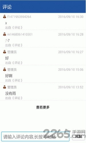书包阅读器手机版 v1.0.7 安卓版 1