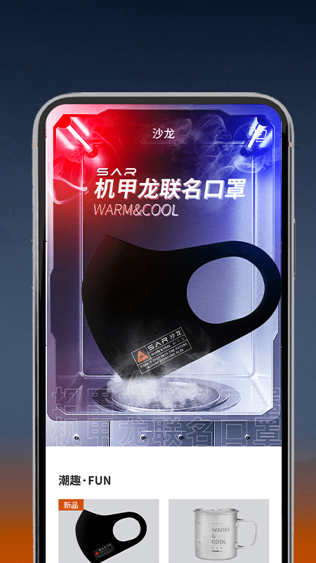 沙龙智行app v0.4.0 安卓版 0