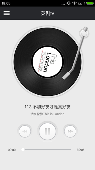 英剧tv apk