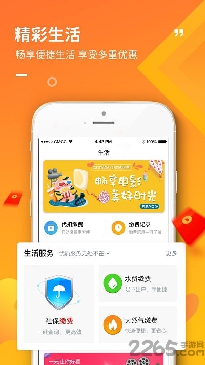 自贡银行手机银行app v2.5.8 安卓最新版 2