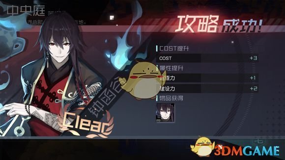 永远的7日之都钟函谷支线攻略(永远的7日之都钟函谷支线完美达成攻略)