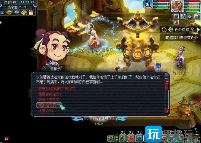 《梦幻西游》法宝灵气在哪吸收 法宝灵气收集攻略