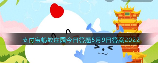 放在阴凉处慢慢晾干的衣服闻起来“臭臭的”，这主要因为(支付宝蚂蚁庄园今