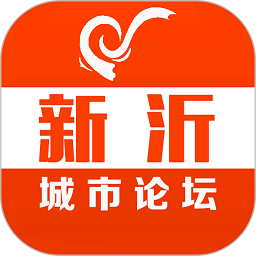 新沂城市论坛最新版下载(新沂城市论坛下载安装)