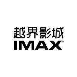 越界影城手机版下载(越界国际影城官方版下载)
