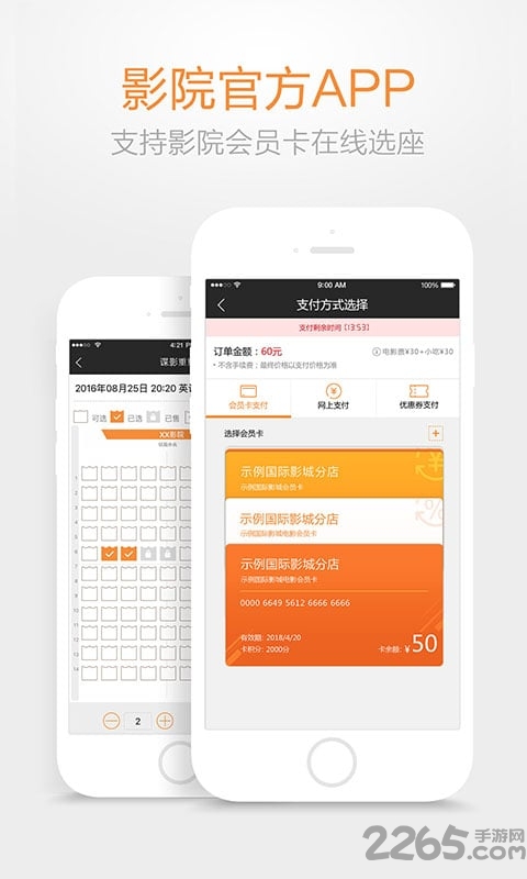 越界影城手机版 v5.7.8 安卓版 4