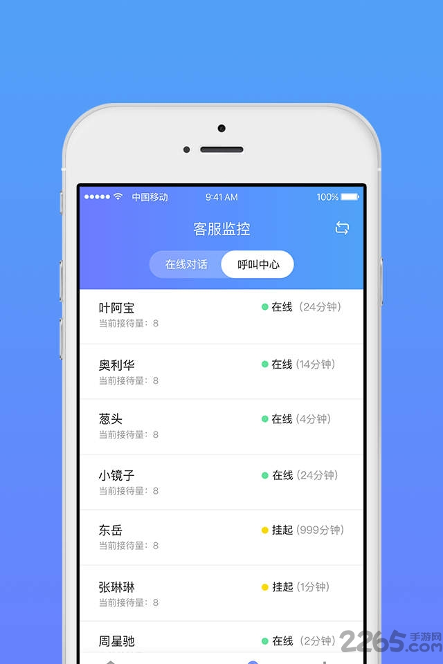 网易七鱼云客服手机版 v2.17.0 安卓最新版 1