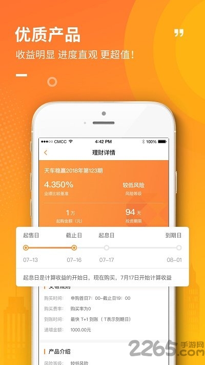 自贡银行手机银行app v2.5.8 安卓最新版 3