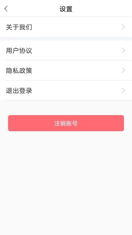 智慧动监手机版下载