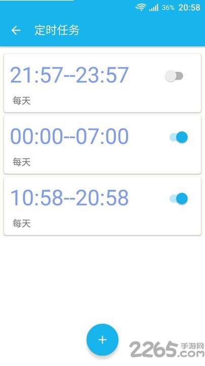 sherlock软件 v4.0.4 官方安卓版 1