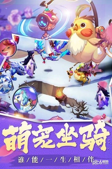 秀丽江山之长歌行