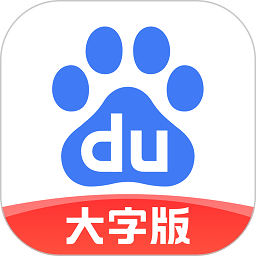 百度大字版app下载(百度大字版下载安装最新版)
