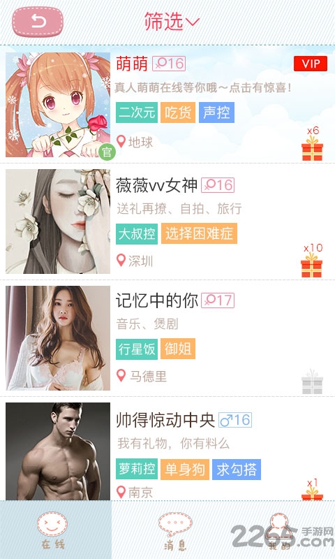 qq聊天女仆污萌模式 v5.9.66 安卓版 0