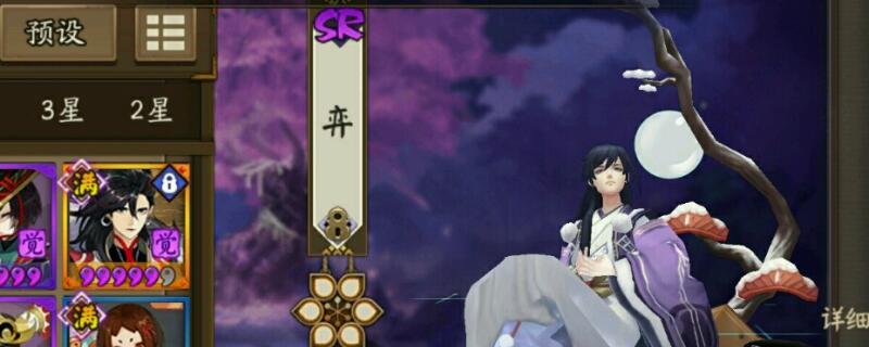 阴阳师弈值得6星不 阴阳师弈值得培养吗/阵容推荐