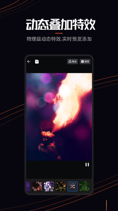 live photo软件 v1.0.0 安卓版 2