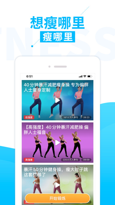 糖豆健身广场舞app v1.0.0 安卓版 1