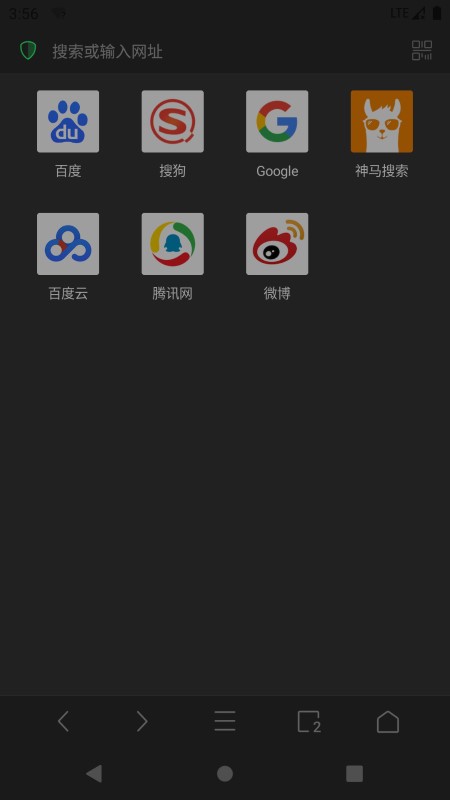alook浏览器ios安装包 v17.2 iphone手机版 3