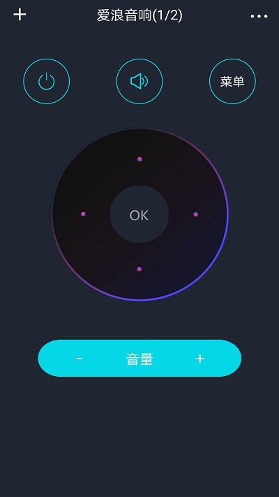 2023万能空调遥控器app v6.3 官方安卓正版 4