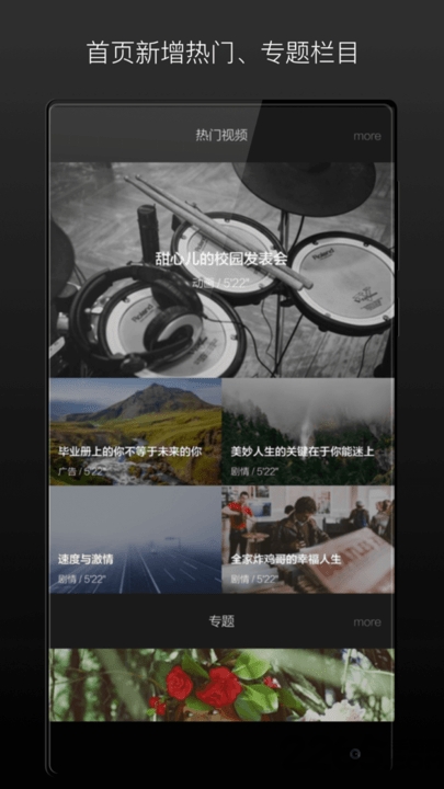 场库官方版 v5.8.2 安卓版 2