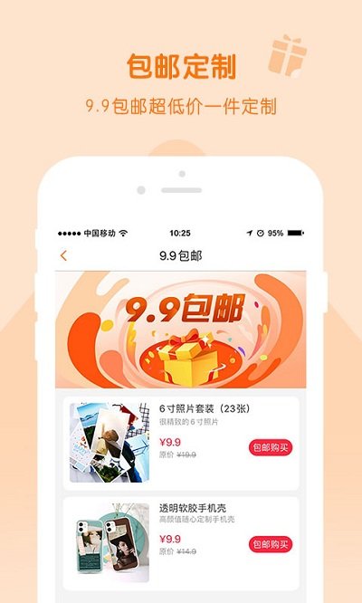 随手印免费版 v5.0.0 安卓版 3
