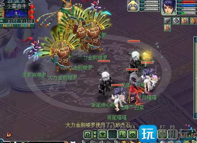 《梦幻西游》小雷音寺剧情怎么过 小雷音寺剧情完成攻略