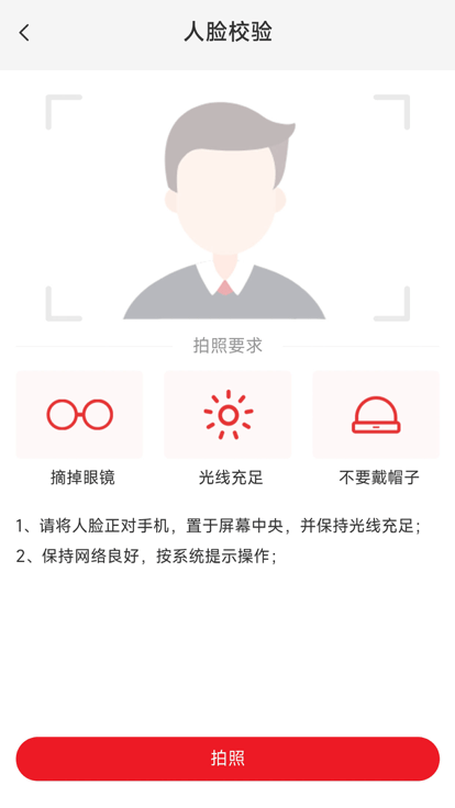 小康买买经销商app v3.8.4 安卓版 0