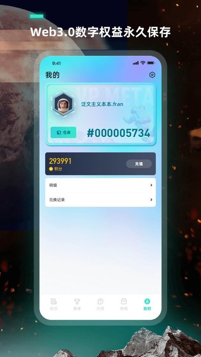 vpgame手机客户端 v4.21.1 安卓最新版 3