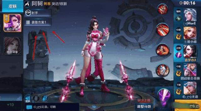 王者荣耀怎样卡永久皮肤