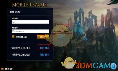移动联盟账号密码大全 账号密码介绍