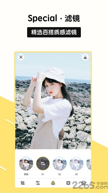 sphoto最新版 v1.5.0 安卓版 0