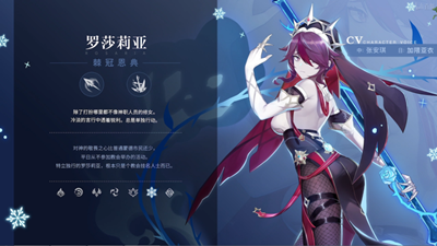 《原神》1.4兑换码领取最新永久2021