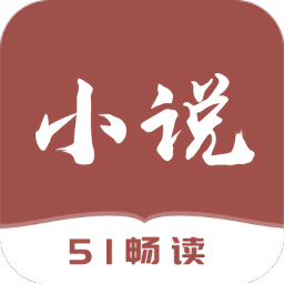 真正免费无广告的看小说app推荐