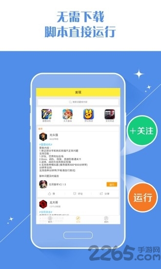 糖果游戏浏览器极速版 v2.1 安卓最新版 0