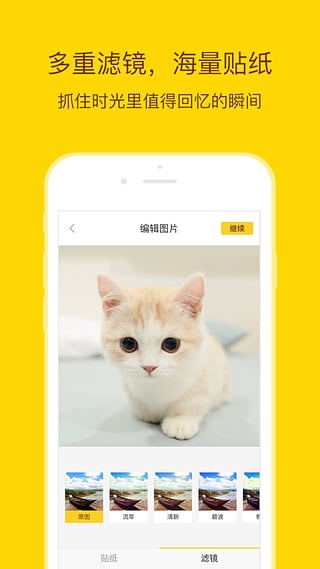 乐宠 v2.3.0 官网安卓版 1