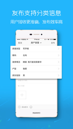 宿松论坛手机版 v5.4.0.3 官方安卓版 0
