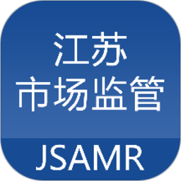 江苏工商app下载(江苏工商官方版下载)