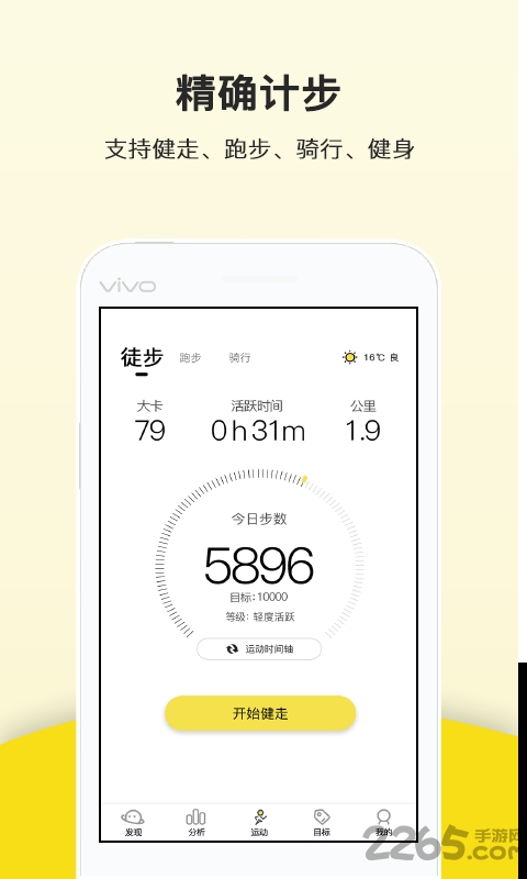 keepqq运动最新版 v4.1.8 安卓版 0