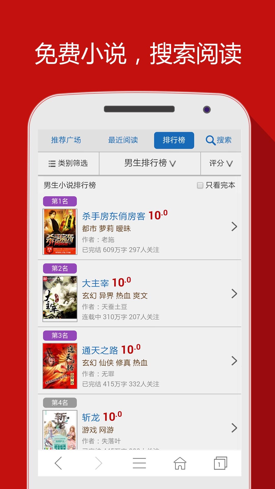 好网址大全软件官方版(hao网址大全) v5.0.8 最新安卓版 0