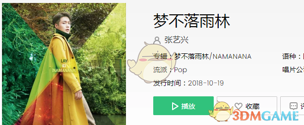 抖音张艺兴沙漠舞蹈BGM是什么(张艺兴沙漠舞蹈背景音乐介绍)